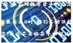   解决imToken钱包金额显示