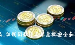    如何有效查找比特币钱