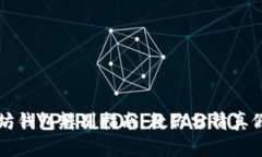 以太坊钱包辨别指南：教