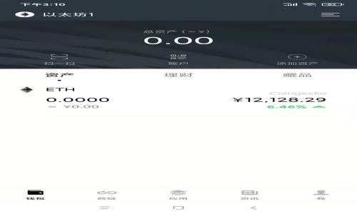 
探索imToken钱包支付代币的实用价值与最佳实践