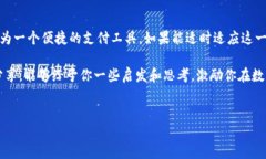 苹果钱包与比特币现金：