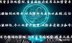 查询以太坊钱包余额预测