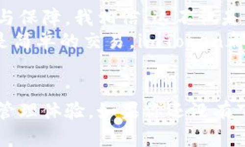   imToken钱包新版本下载指南：如何安全高效管理你的数字资产 / 
 guanjianci imToken,数字钱包,区块链 /guanjianci 

引言
在这个数字化高速发展的时代，数字资产的管理变得尤为重要。而对于很多加密货币爱好者来说，选择一个安全、便捷的数字钱包显得更为关键。imToken作为一款知名的数字钱包，其新版本的推出为用户提供了更多的功能与安全保障。今天，我将与大家探讨imToken钱包的新版本下载及其实用价值。

为什么选择imToken钱包
我第一次接触加密货币是在大学时期，那时的一次聚会上，朋友们热烈讨论比特币和以太坊。我的好奇心驱使我去了解这些新兴事物，而选择一个合适的钱包成了我迈出这一步的关键。当我得知imToken钱包支持多种数字资产，并拥有良好的用户界面时，我毫不犹豫地下载了它。
imToken不仅仅是一个钱包，更是一个通往区块链世界的窗口。它为用户提供了一个安全的环境去管理、交易及查看自己的加密资产。随着新版的推出，它还增加了一些新的功能，包括更丰富的DApp和DeFi应用，让用户能在数字世界中更加游刃有余。

imToken新版的特点
新版的imToken钱包在安全性、用户体验和功能上都有显著提升：
ul
listrong安全性/strong：imToken始终将用户的资产安全放在首位。新版对钱包的加密算法进行了更新，确保用户的私钥更加安全。此外，新增的多重签名功能让用户的资产安全系数更高。/li
listrong用户体验/strong：新版钱包的界面进行了简化，使得即使是初学者也能轻松上手。同时，钱包的加载速度明显加快，让交易变得更流畅。/li
listrong功能扩展/strong：新版imToken钱包支持多链资产管理，可以同时管理比特币、以太坊等多种资产，并且可以在钱包内直接参与DeFi项目，极大地方便了用户的操作。/li
/ul

如何下载imToken新版本
下载imToken钱包其实非常简单。你只需前往imToken的官方网站或各大应用商店，找到最新版本进行下载。以下是详细的步骤：
ol
li访问imToken的官方网站（确保是官方链接）。/li
li在首页找到下载链接，选择适合你设备（Android/iOS）的版本。/li
li按照提示下载并安装应用程序。/li
li安装后，打开钱包并创建/导入你的数字资产账户。/li
/ol

使用imToken的个人体验
建立一个数字钱包的过程中，我感受到了科技带来的便利。我曾经在使用错误的交易所而导致资产损失，甚至一度对加密货币失去信心。但有了imToken钱包之后，我不再畏惧。它友好的界面和简易的操作让我逐渐熟悉这些新技术，更放心地进行资产的管理和交易。
在这个过程中，我还发现imToken钱包的社群非常活跃。当我遇到问题时，总能在社群中寻求帮助，大家热情的分享经验让我感到温暖。正如我小时候建立友谊的时候，朋友之间的互助总能让我感到安全和幸福。

未来的数字资产管理
随着区块链技术的不断演进，未来的数字资产管理将愈加复杂与多样化。imToken钱包将继续发挥其作用，致力于为用户提供更多的功能与保障。我相信，这不仅是一个钱包的变革，更是我们生活方式的一次革新。
每个人都应该拥抱这个时代，借助imToken钱包，掌握自己的数字资产，才能在未来的数字经济中站稳脚跟。无论是个人投资、资产管理还是简单的交易，imToken都将是一个明智的选择。

结语
数字资产管理并没有想象中复杂，但选择一款合适的钱包确实至关重要。imToken新版本的推出为用户提供了更加安全、便捷的数字资产管理体验。如果你还没有下载，不妨试试这个在圈内备受推崇的钱包。不论你是新手还是老手，imToken都将助你一臂之力，让我们携手共进，迎接未来的数字经济。