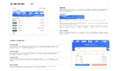 天玑钱包（Diem Wallet）与区