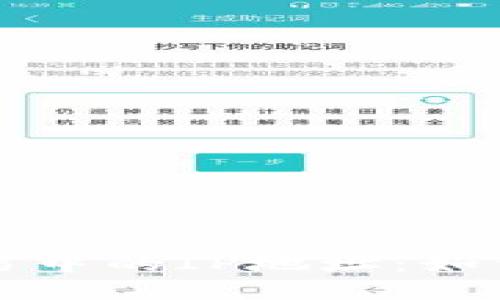 以太坊钱包交易中的IP地址：如何保障资金安全