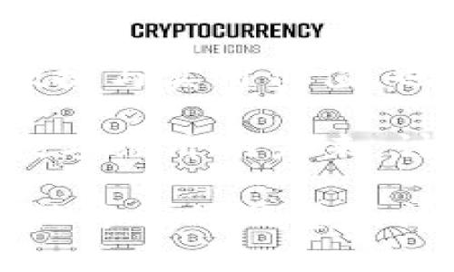 要接收USDT（Tether）到您的IM钱包，您可以按照以下步骤操作。IM钱包是一款非常便捷的数字资产管理工具，支持多种货币的交易与存储。接下来，我们将详细介绍如何在IM钱包中接收USDT。

步骤一：下载并安装IM钱包

首先，您需要确保在您的设备上安装了IM钱包。IM钱包可在各大应用商店下载，支持iOS和Android系统。安装后，您需要创建一个账户，或者使用已有账户进行登录。

步骤二：创建或导入钱包

如果您是第一次使用IM钱包，您需要按照提示创建一个新钱包。在创建过程中，系统会提示您设置一个安全密码，并为您生成助记词。一定要妥善保管这些信息，以免丢失资金。如果您已经有了钱包，可以选择导入已有的钱包。

步骤三：找到USDT的接收地址

登录到IM钱包后，在主界面上找到“提币”或“接收”选项，点击进入。在钱包资产列表中，找到USDT，并选择“接收”选项。

此时，您将看到一个独特的USDT接收地址。请注意，这是您用于接收USDT的地址，通常是由一串字母和数字组成的长字符串。在有些钱包中，您也可以生成二维码，以便更方便地分享给他人。

步骤四：分享接收地址

您可以将您的接收地址复制并分享给他人，或者直接让他们扫描二维码进行转账。在进行转账时，请确保对方输入的地址是正确的，以免出现资金丢失的情况。

步骤五：确认交易

当其他人将USDT转账到您的钱包后，通常需要几分钟到数十分钟的时间，具体取决于网络的拥堵程度。您可以在IM钱包的“资产”界面查看到账情况。如果需要，您也可以在区块链浏览器上查询具体的交易状态。

个性化体验与总结

在使用IM钱包接收USDT的过程中，我自己也曾经历过一些麻烦。例如，有次我错把接收地址发错给了朋友，导致原本愉快的转账变得复杂。不过，最终在几分钟内就解决了这个问题，资金顺利到达我的钱包。这让我更加珍惜对数字货币安全管理的重视。

我记得小时候在学校学习货币知识的时候，对数字货币这个概念感到非常陌生和遥远。随着时间的发展，我逐渐意识到数字货币的便捷与实用价值，也逐渐熟悉了各种数字货币的操作方式，包括如何接收、发送，以及如何确保自己的资产安全。

IM钱包的简洁界面不仅让我在接收USDT时感到轻松，同时也使我更愿意分享我的使用经验给身边的朋友。我们常常聚在一起聊论数字经济的未来，讨论如何更好地利用这些工具，为我们的生活和工作带来便利。无论是接收款项还是进行投资，选择合适的钱包都是非常重要的一步。

希望通过这篇文章，能够帮助您更好地理解如何在IM钱包中接收USDT，并分享我个人的一些经历与感悟。如果您对数字货币还有其他方面的疑虑或问题，可以随时与我交流，一起探讨更深入的内容。