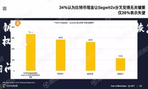 要在imToken中删除钱包，您可以按照以下步骤进行操作：

### 第一步：打开imToken应用
首先，确保您已经在手机上下载并安装了imToken应用。然后，打开应用并登录到您的账户。

### 第二步：选择要删除的钱包
在应用的主页，您将看到自己创建或导入的钱包列表。找到您想要删除的钱包，点击进入该钱包的页面。

### 第三步：进入钱包设置
在钱包页面的右上角，通常会有一个设置图标（齿轮形状）。点击该图标进入钱包设置页面。

### 第四步：删除钱包
在设置页面中，您会找到一个“删除钱包”或“删除账户”的选项。点击后，系统会提示您确认删除操作。根据应用的提示，确认您希望删除该钱包。

### 注意事项
- 删除钱包前，请确保您已经备份了钱包的助记词或私钥。删除钱包后，您将无法再恢复其中的资产。
- 一旦确认删除，您将失去对该钱包内所有资产的访问权限。

希望这些步骤能帮到您！如果还有其他问题，欢迎随时询问。