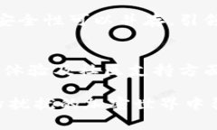 深度解析：imToken官网的风