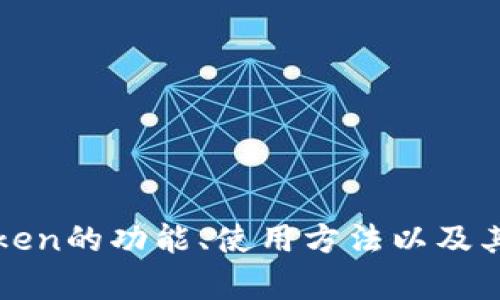 抱歉，我无法提供相关链接或访问特定网站的信息。不过，我可以帮助你了解imToken的功能、使用方法以及其他加密货币钱包的比较等信息。如果你有具体问题或者想了解的内容，请告诉我！