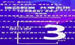 提示：tp钱包的USDT不见了