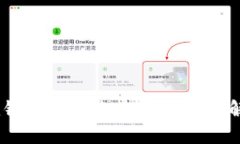 USDT在钱包转不出去的原因
