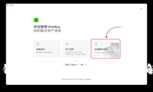 USDT在钱包转不出去的原因及解决方案