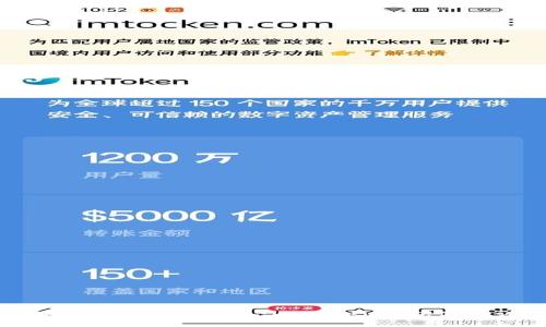 苹果iPhone用户必备：imToken钱包使用详解