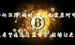 比特币Core钱包私钥导出全