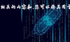 由于市场和技术的迅速变