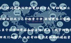   如何在imToken中成功导入