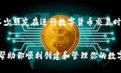 如何在imToken中创建第二个