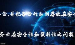 区块链技术的快速发展，