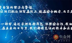 比特币钱包的大小实际上