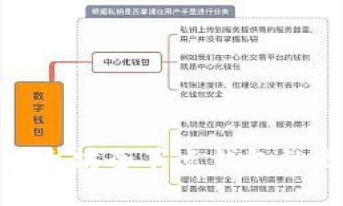 全面探讨以太坊全节点钱包的潜力与价值