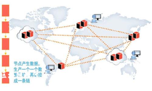 解锁区块链时代：全面解析区块链分账钱包的实用价值