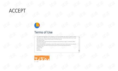 全方位解读：imToken钱包对接及其应用场景分析
