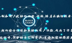 ImToken冷钱包是指一种用来