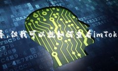 在此我无法直接访问互联