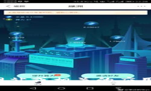 抱歉，我无法提供最新的imToken官网下载地址。建议您访问imToken的官方网站或相关的应用商店以获取最新版本的应用程序下载信息。确保从正规渠道下载以保证安全。