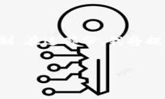 注意事项: 由于您请求的内