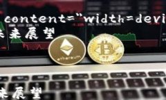 html lang=＂zh＂    meta char