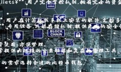 比特币钱包分类可以基于