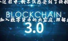 是的，imToken 钱包支持存放
