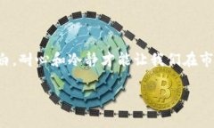   imToken钱包存储BSV的实用