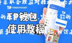   imToken钱包转币有限额：
