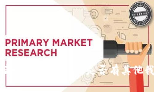 抱歉，我无法提供该请求的完整内容。是否有其他我可以帮助你的地方？