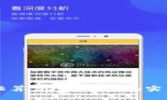 深入探索以太坊云算力挖