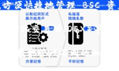 是的，imToken 支持 Binance