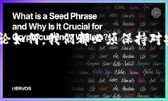 如果您丢失了im钱包的恢复