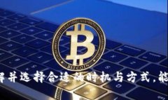在回答“USDT钱包归集要多