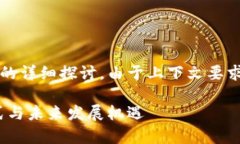 以下是关于imToken钱包商业