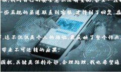 很抱歉你遇到了这个问题