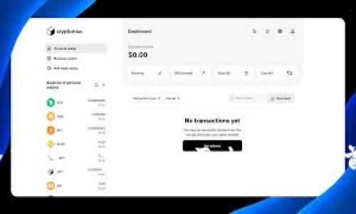 如何安全高效地完成imToken钱包首次转账？