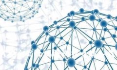 如何安全高效地将比特币