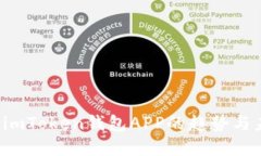 2023年imToken钱包APP的趋势与