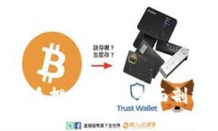 imToken钱包质押安全吗？全