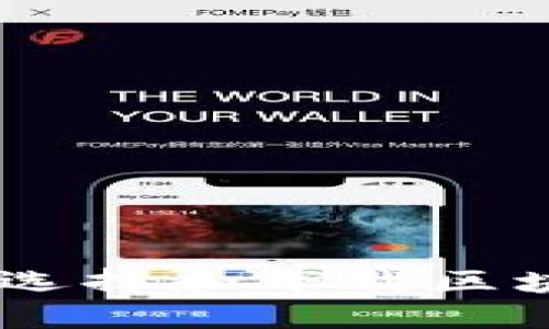 如何安全高效地选择和下载区块链电子钱包APP