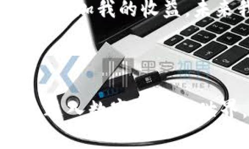 是的，imToken钱包可以支持USDT（Tether）。imToken是一款功能强大的数字钱包，支持多种加密货币，包括以太坊及其ERC20代币，而USDT作为一种广泛使用的稳定币，主要是基于以太坊的ERC20标准，因此可以在imToken中进行存储和管理。

### imToken钱包中USDT的使用

如何在imToken中存储和管理USDT？

首先，你需要确保你已经下载并安装了imToken钱包。接下来，可以按照以下步骤在钱包中添加和管理USDT：

ol
li
strong创建或导入钱包：/strong如果你是新用户，可以选择创建一个新钱包；如果你已经有钱包，可以选择导入已存在的钱包。
/li
li
strong添加USDT资产：/strong在钱包界面，你可以点击“资产”选项，然后点击“添加资产”或“搜索资产”，输入USDT，选择它并添加到你的资产列表中。
/li
li
strong接收USDT：/strong你可以在资产页面选择USDT，点击“接收”，获取你的钱包地址，分享给其他人或者用来接收USDT。
/li
li
strong发送USDT：/strong同样，在USDT资产页面，可以选择“发送”功能，输入接收者的钱包地址和发送金额，确认无误后完成交易。
/li
/ol

imToken的安全性

在选择使用imToken钱包时，你可能会关心安全性。imToken作为一个非托管钱包，用户完全掌控自己的私钥。私钥保存在用户的设备中，避免了被中心化机构劫持的风险。此外，imToken还提供了备份功能，确保用户可以安全复原钱包。

我的个人金融经历

对于我而言，数字货币的世界充满了未知和机会。几年前，我的朋友第一次向我介绍比特币和以太坊时，我其实并没有完全理解。当时，我觉得这是一种“虚幻”的东西，直到我接触到稳定币USDT，才逐渐意识到数字资产的价值。我将一部分资金转入imToken进行管理，那种掌控资产的感觉是前所未有的。

为什么选择USDT？

USDT的出现不仅让数字货币交易变得更加稳定，也为资产管理提供了更多的灵活性。在整个加密市场波动较大的时候，USDT可以帮助我保护我的投资，而imToken钱包则是我管理这些资产的工具。通过在imToken中进行交易，我可以轻松地将USDT转换为其他加密货币，享受低成本的交易体验。

数字钱包的便捷与未来

回顾我使用imToken的历程，可以说是一个不断学习和探索的过程。数字钱包的便捷让我随时随地都能查看我的资产，还可以参与各种DeFi项目，增加我的收益。未来我相信，随着数字货币的不断普及，使用数字钱包将成为一种常态，尤其是像imToken这样安全可靠的平台，值得每一个数字货币爱好者青睐。

### 结语

总之，imToken钱包是一个优秀的选择，不仅可以存储和管理USDT，还提供了丰富的功能，以满足不同用户的需求。希望我的经历可以激励更多人进入数字货币的世界，不断探索新的投资机会。在这个快速发展的领域，保持学习和开放的心态是至关重要的。