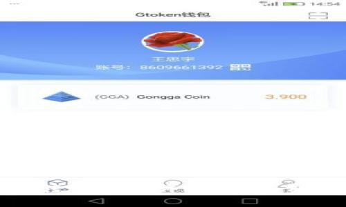 imToken钱包转账费用详解：节省费用的实用技巧