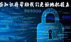 比特币钱包本身并没有传